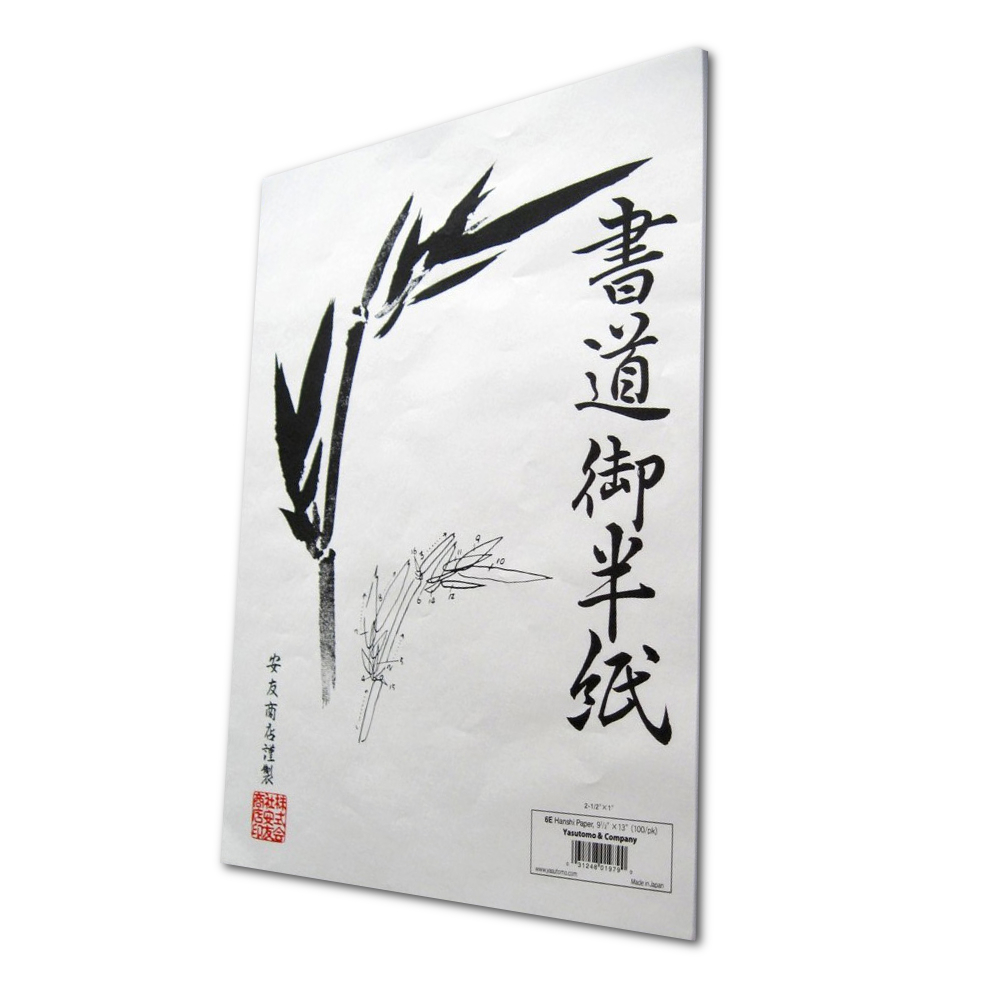 Hanshi Rice Paper Pad 9.5 X 13 Inch 100 Shts