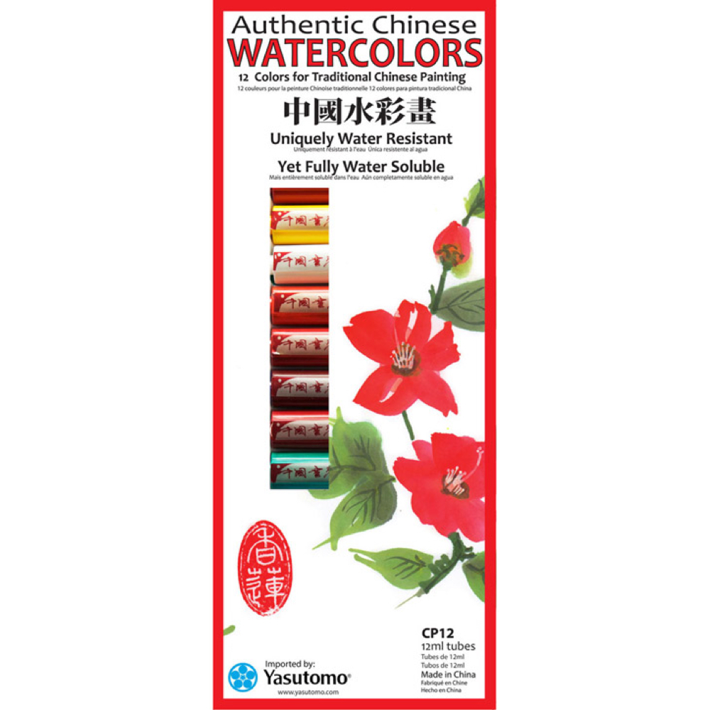 Yasutomo Authentic Chinese Watercolors 12 Set