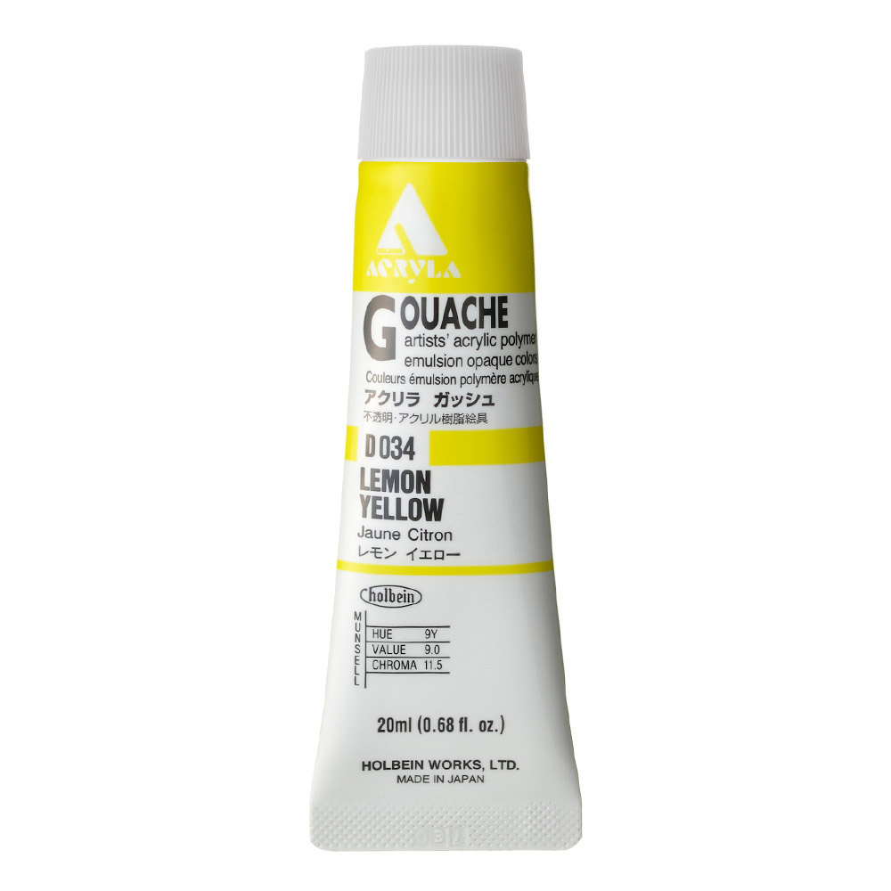 Holbein Acrylic Gouache 20 ml Lemon Yellow