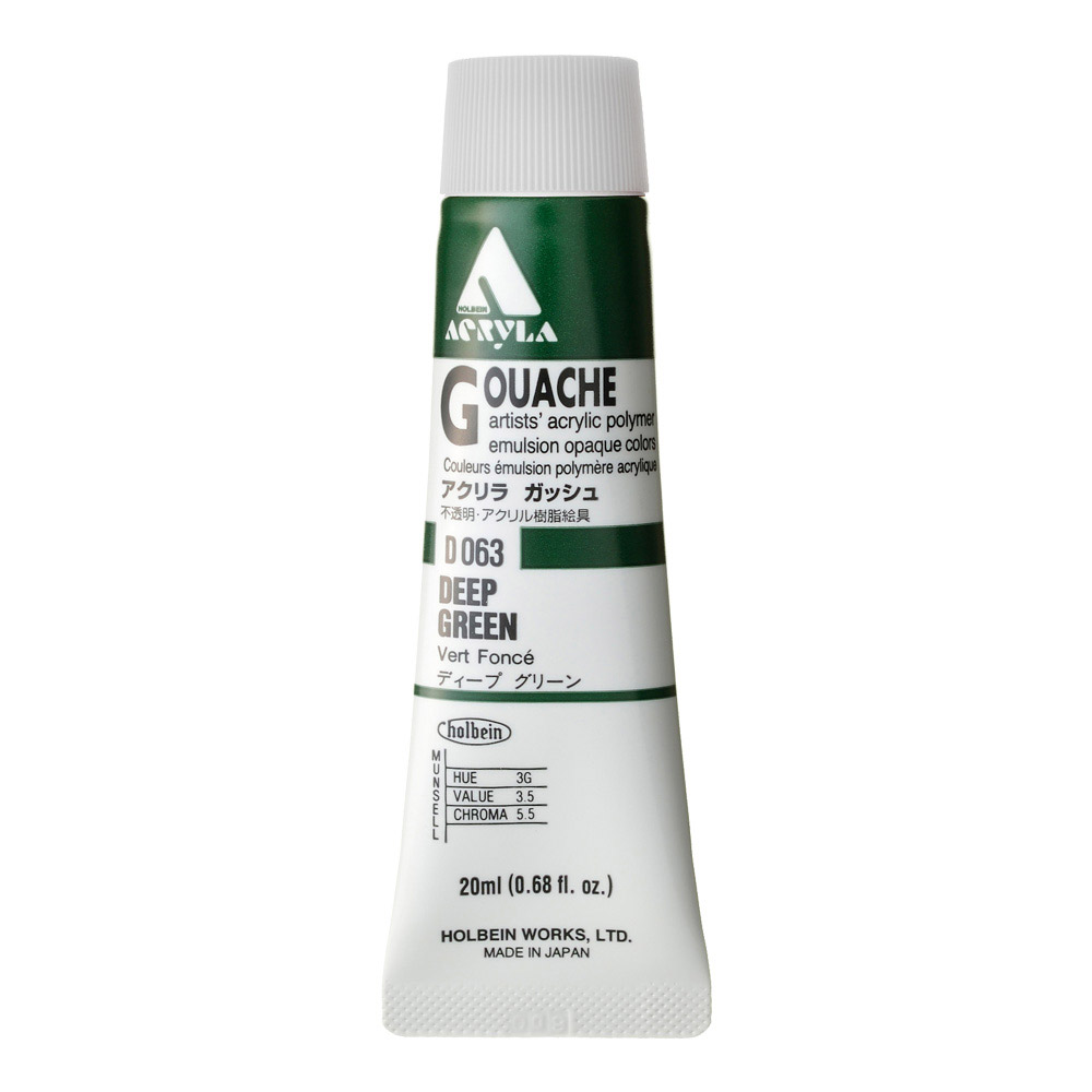 Holbein Acrylic Gouache 20 ml Deep Green