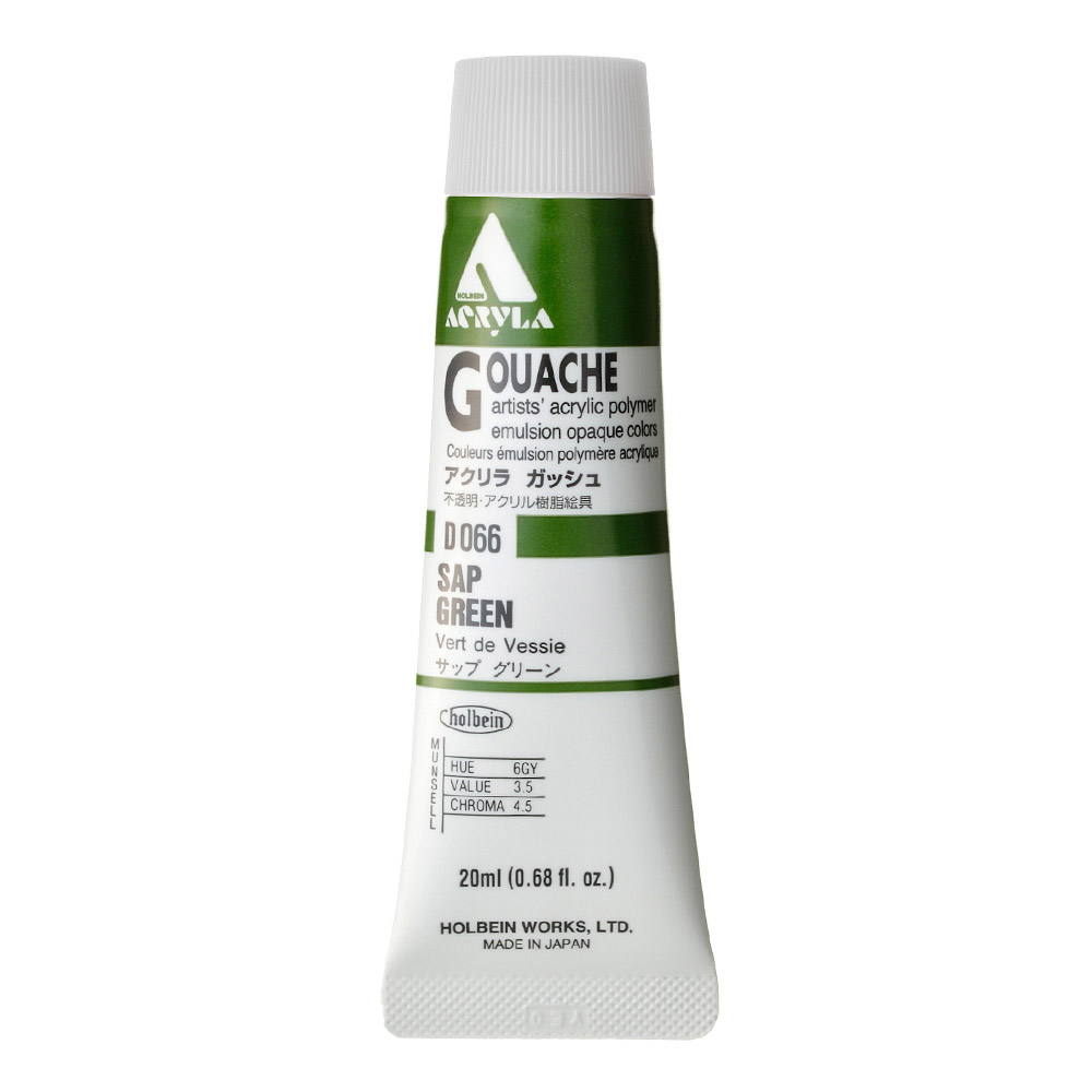 Holbein Acrylic Gouache 20 ml Sap Green