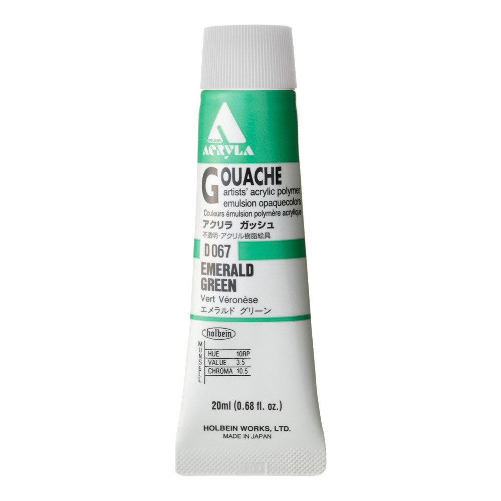 Holbein Acrylic Gouache 20 ml Emerald Green