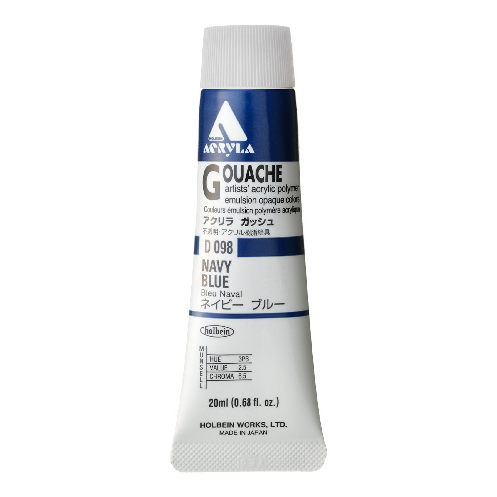 Holbein Acrylic Gouache 20 ml Navy Blue