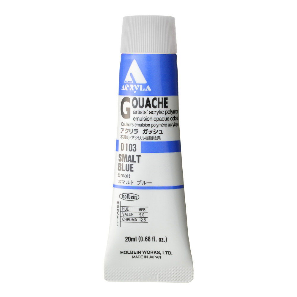 Holbein Acrylic Gouache 20 ml Smalt Blue