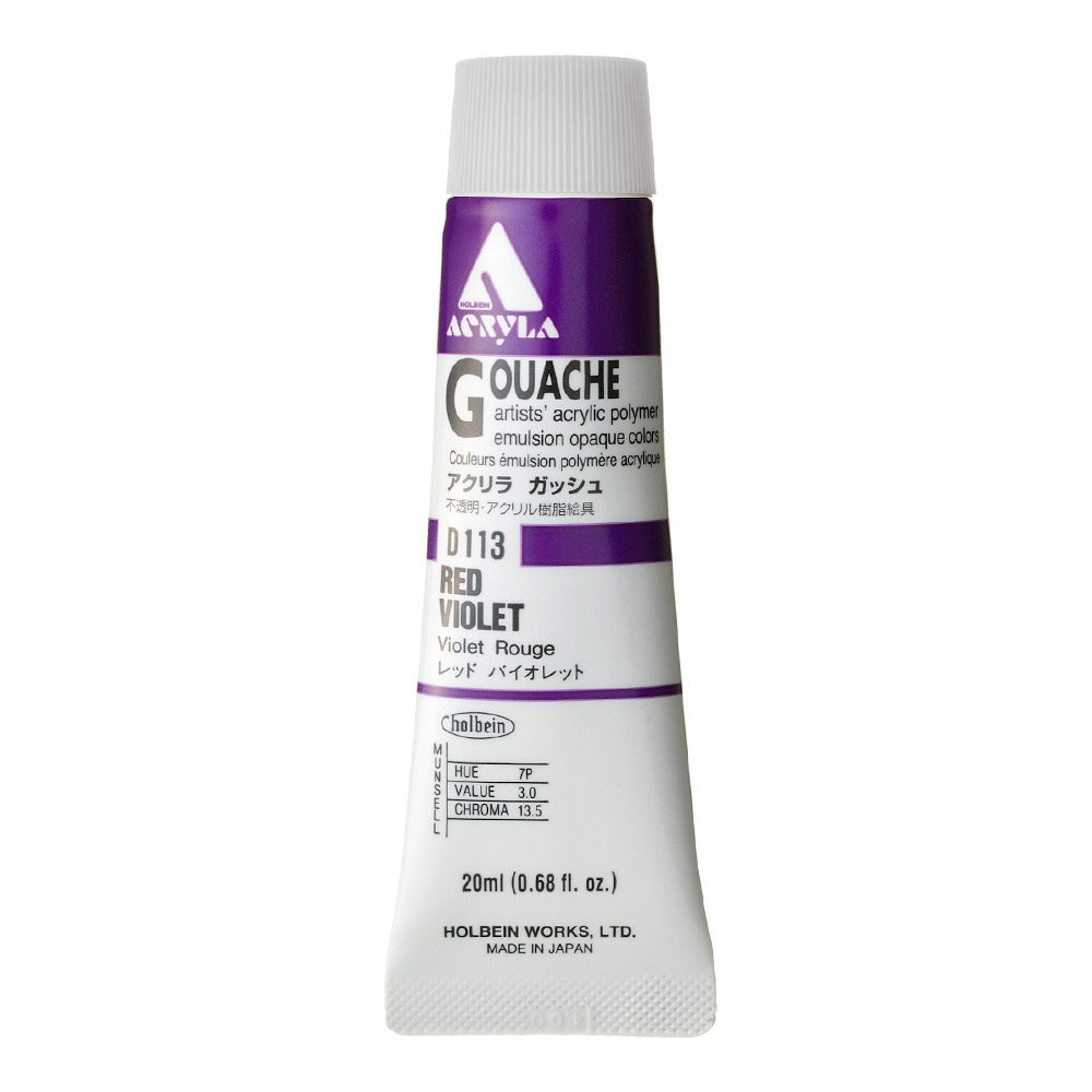 Holbein Acrylic Gouache 20 ml Red Violet