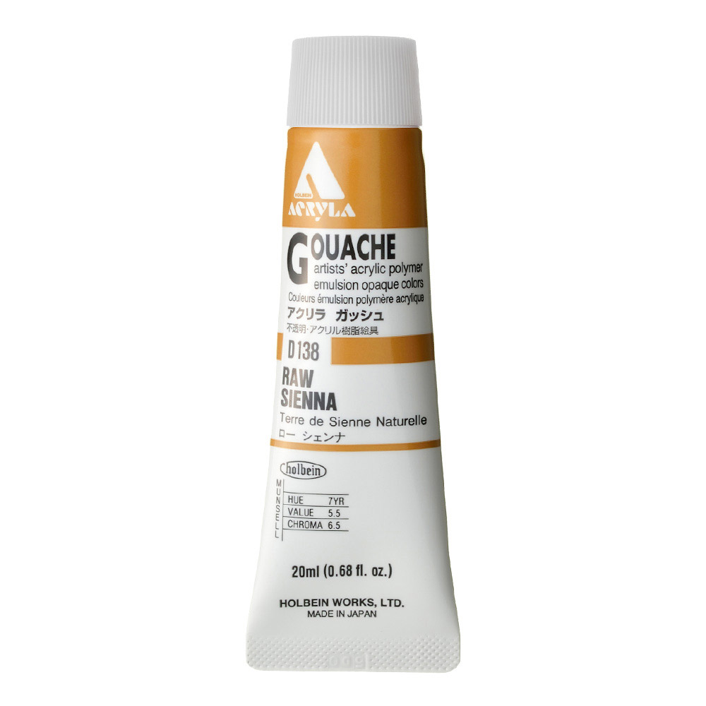 Holbein Acrylic Gouache 20 ml Raw Sienna