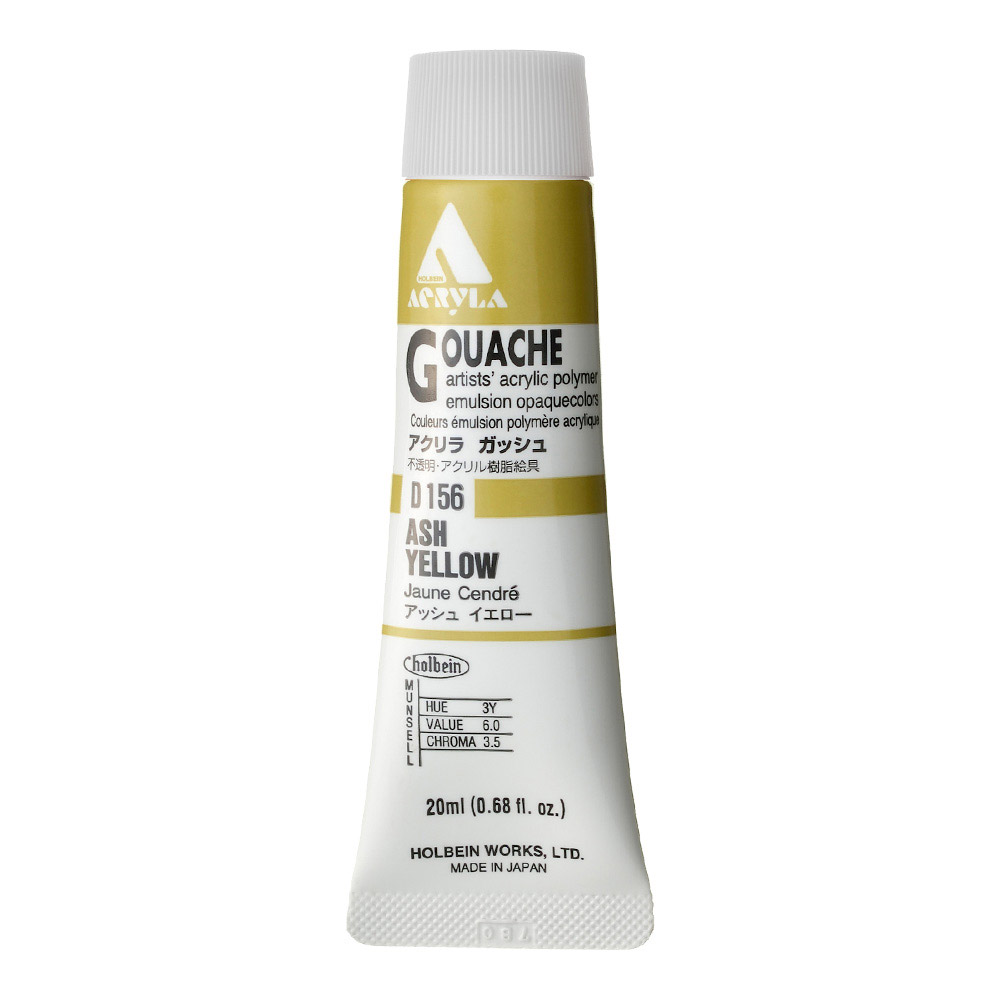 Holbein Acrylic Gouache 20 ml Ash Yellow