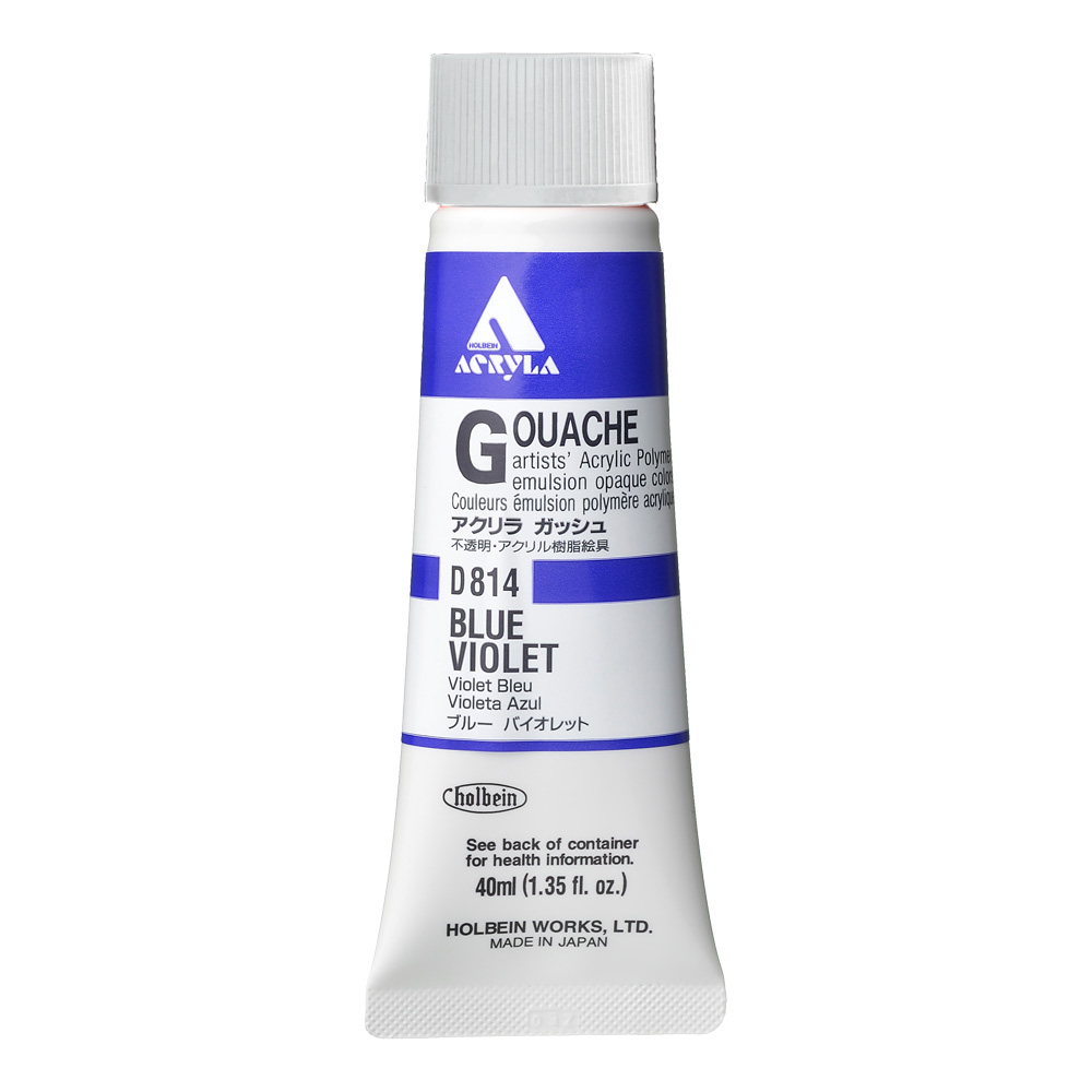 Holbein Acrylic Gouache 40 ml Blue Violet