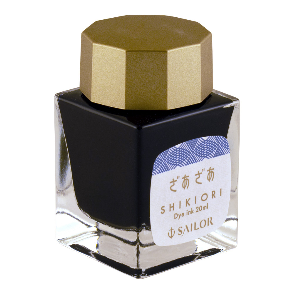 Shikiori 20ml Bottled Ink: Zaza