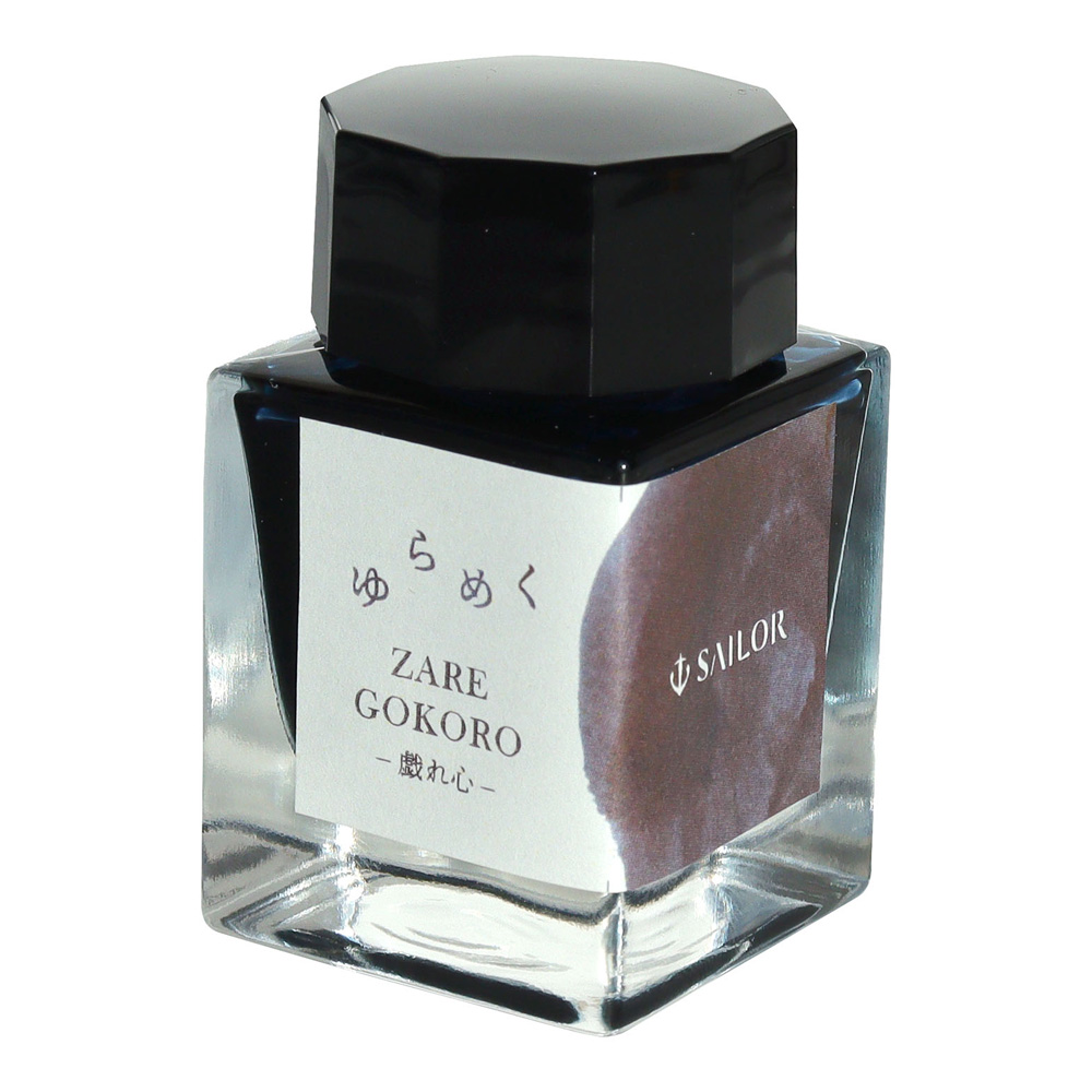 Yurameku 20ml Color Change Ink Zaregokoro