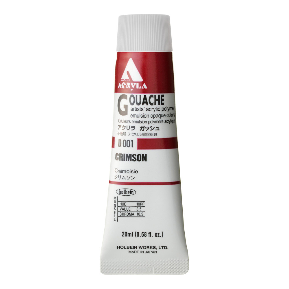 Holbein Acrylic Gouache 20 ml Crimson Prime R