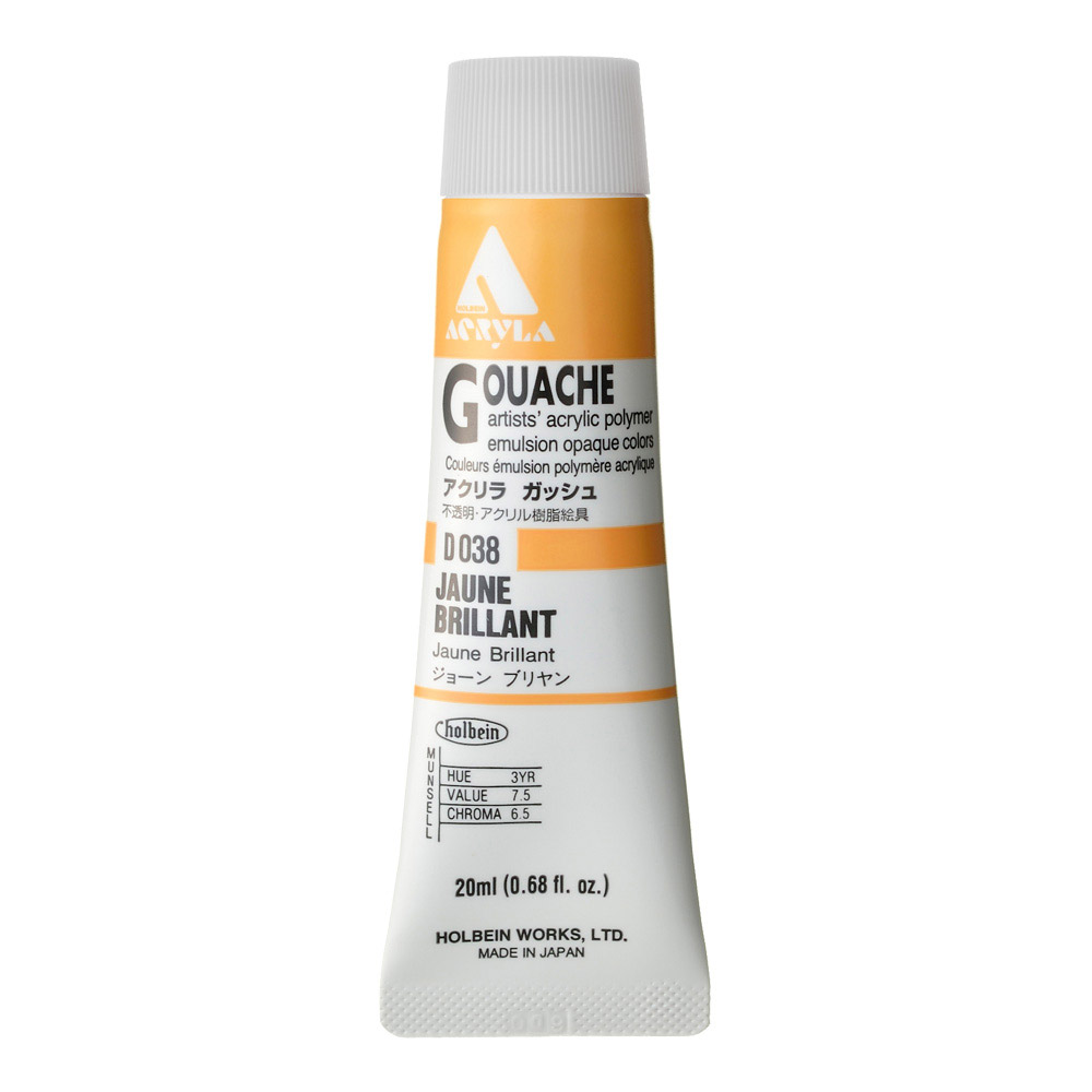 Holbein Acrylic Gouache 20 ml Juane Brilliant