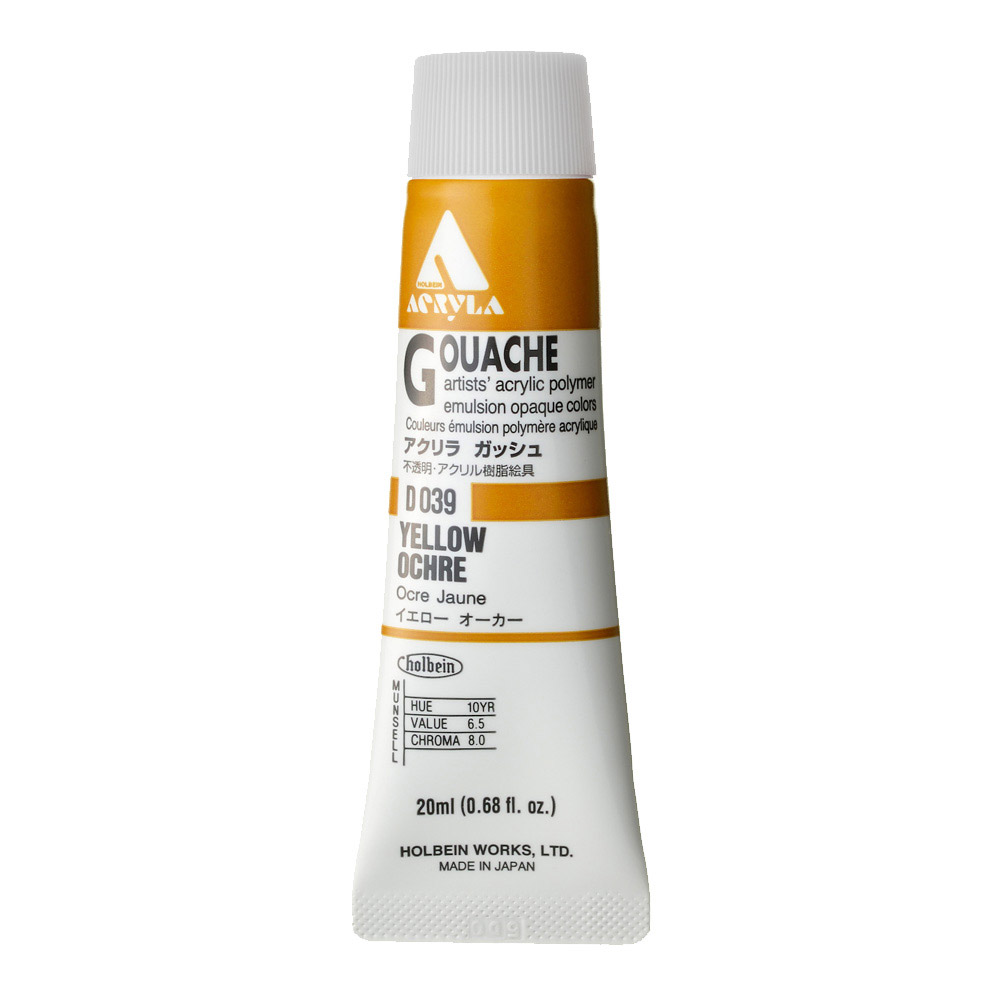 Holbein Acrylic Gouache 20 ml Yellow Ochre