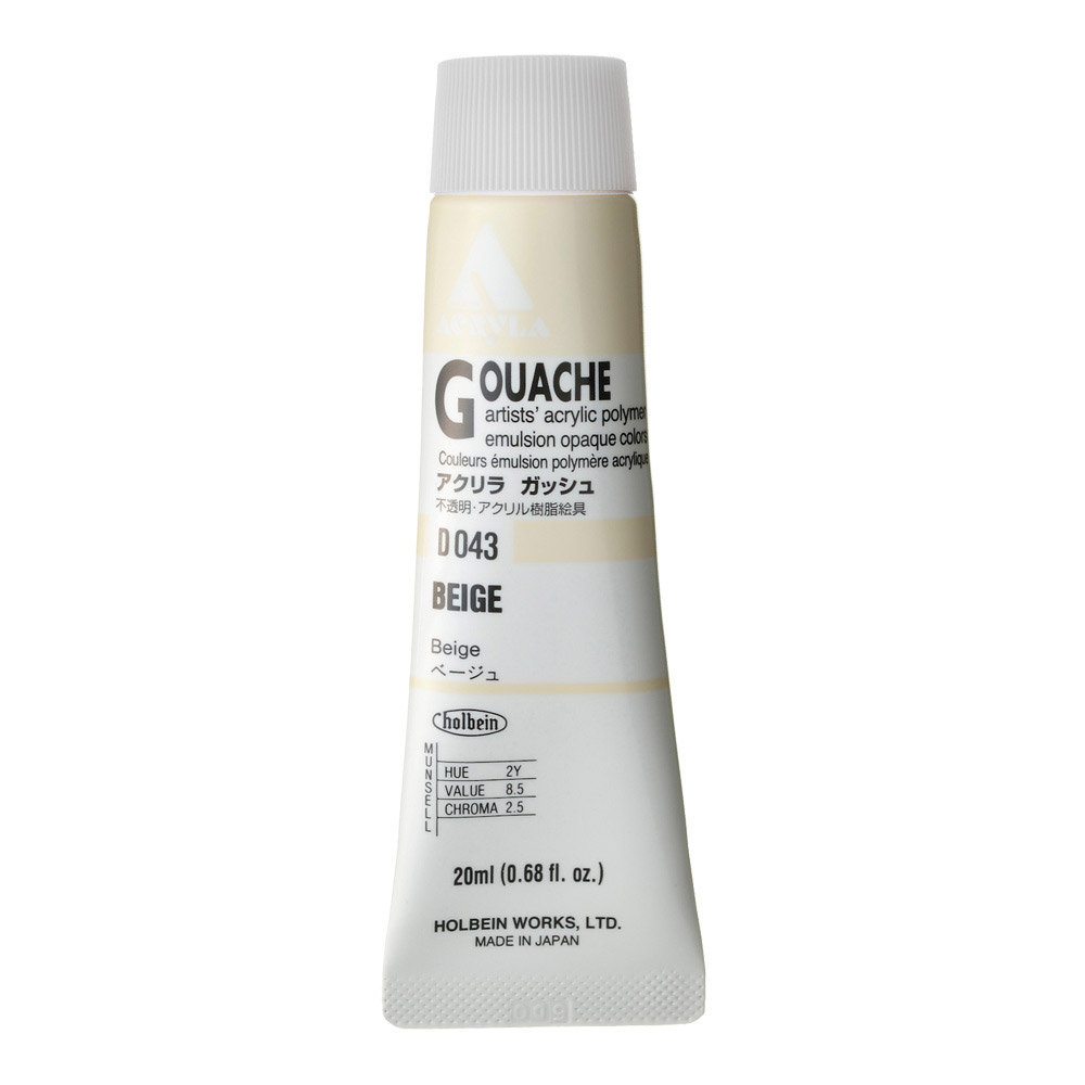 Holbein Acrylic Gouache 20 ml Beige