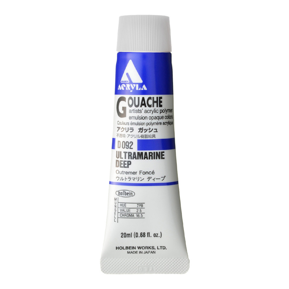 Holbein Acrylic Gouache 20 ml Ultra Blue Deep