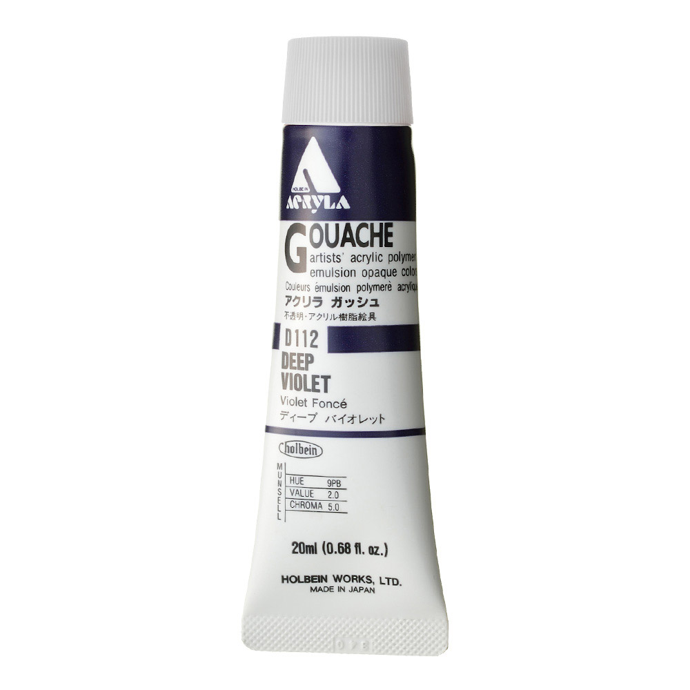 Holbein Acrylic Gouache 20 ml Deep Violet