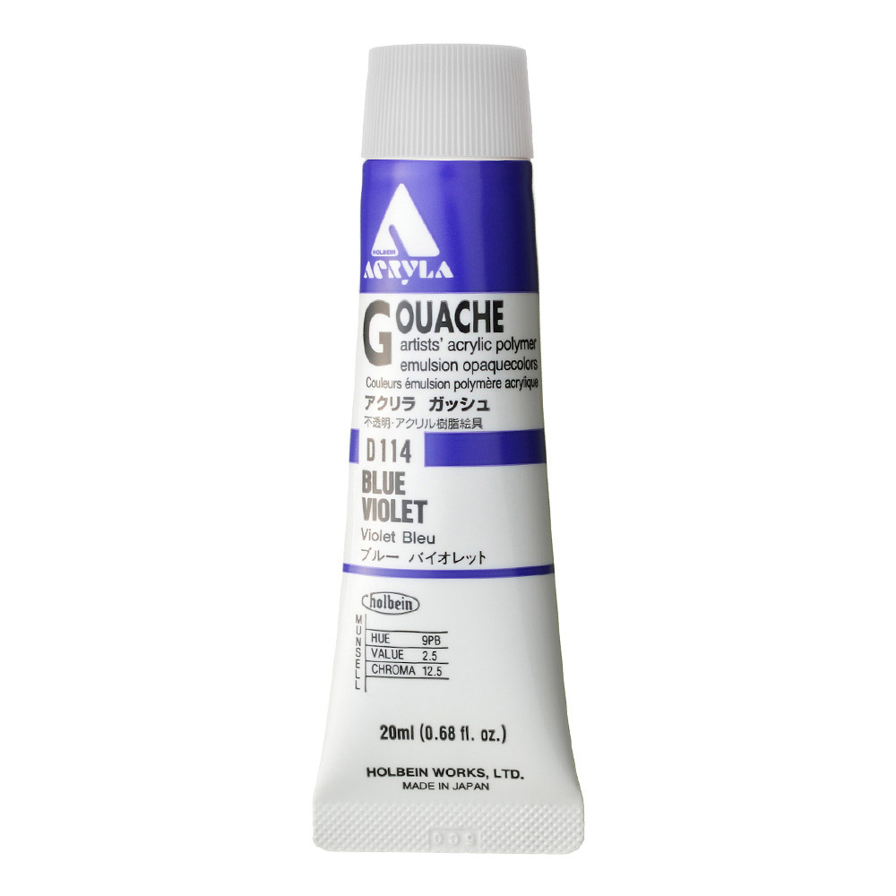 Holbein Acrylic Gouache 20 ml Blue Violet