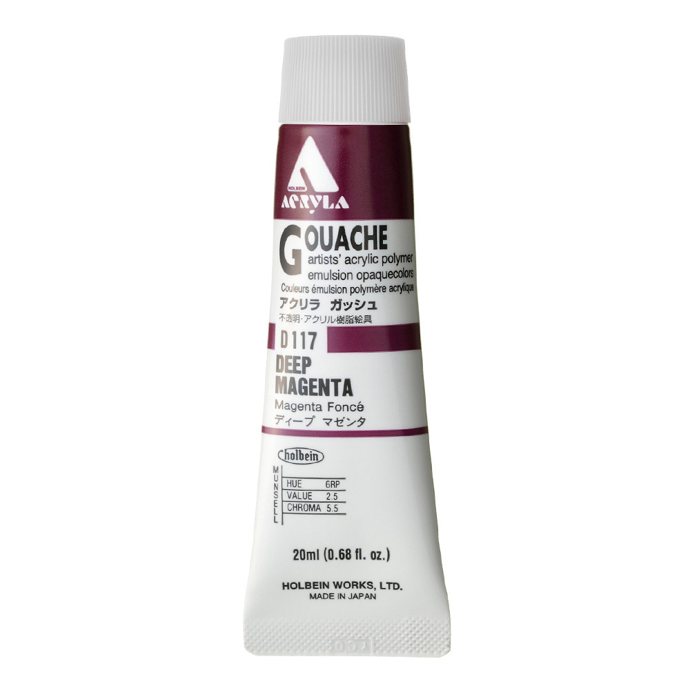 Holbein Acrylic Gouache 20 ml Deep Magenta