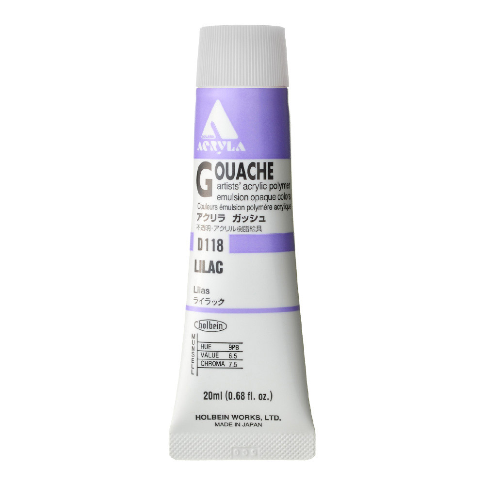 Holbein Acrylic Gouache 20 ml Lilac