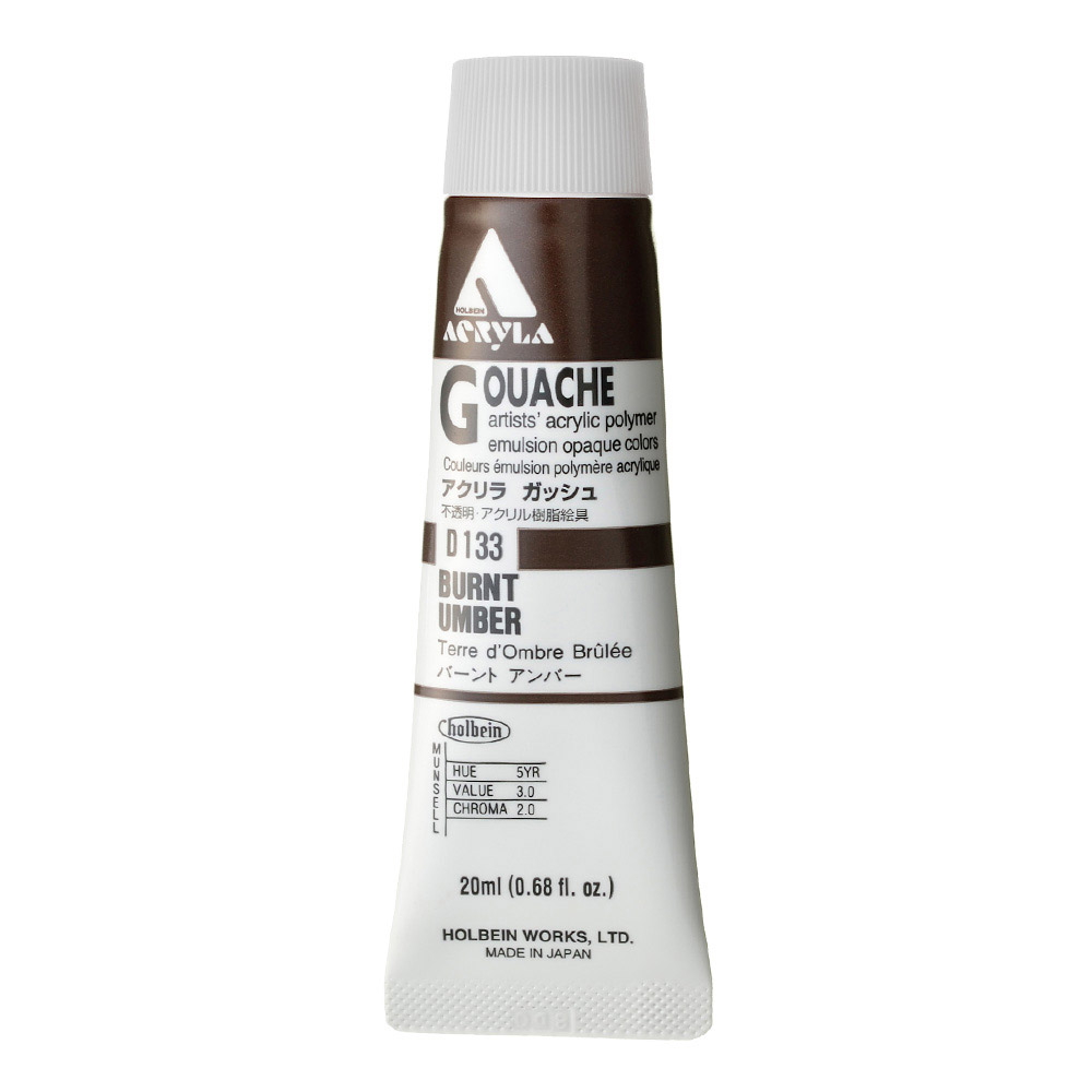 Holbein Acrylic Gouache 20 ml Burnt Umber