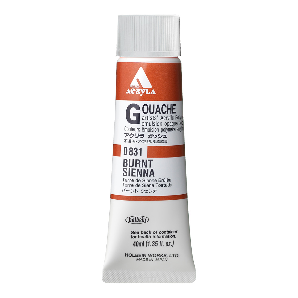 Holbein Acrylic Gouache 40 ml Burnt Sienna