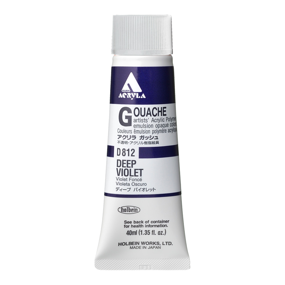 Holbein Acrylic Gouache 40 ml Deep Violet