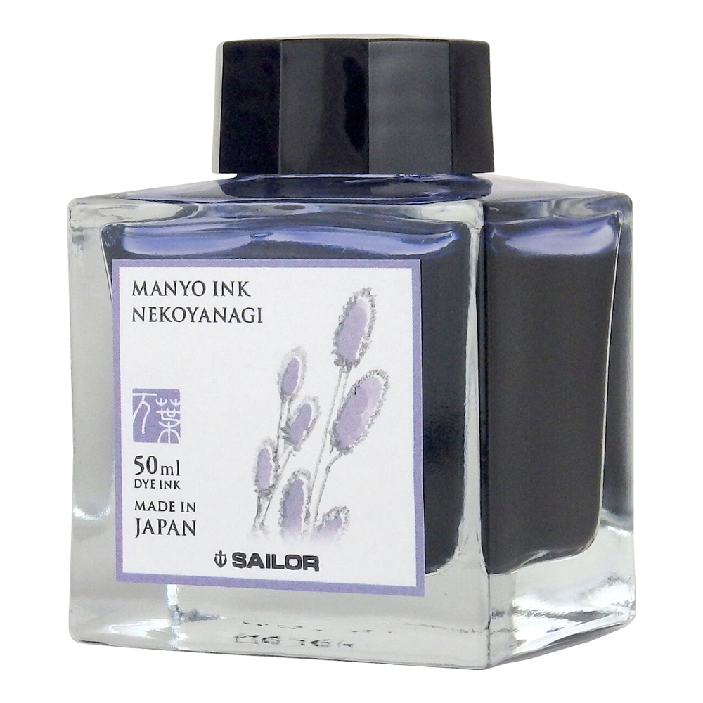 Manyo 50ml Bottled Ink: Nekoyanagi