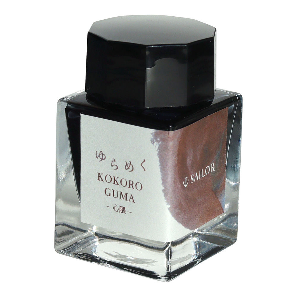 Yurameku 20ml Color Change Ink Kokoroguma