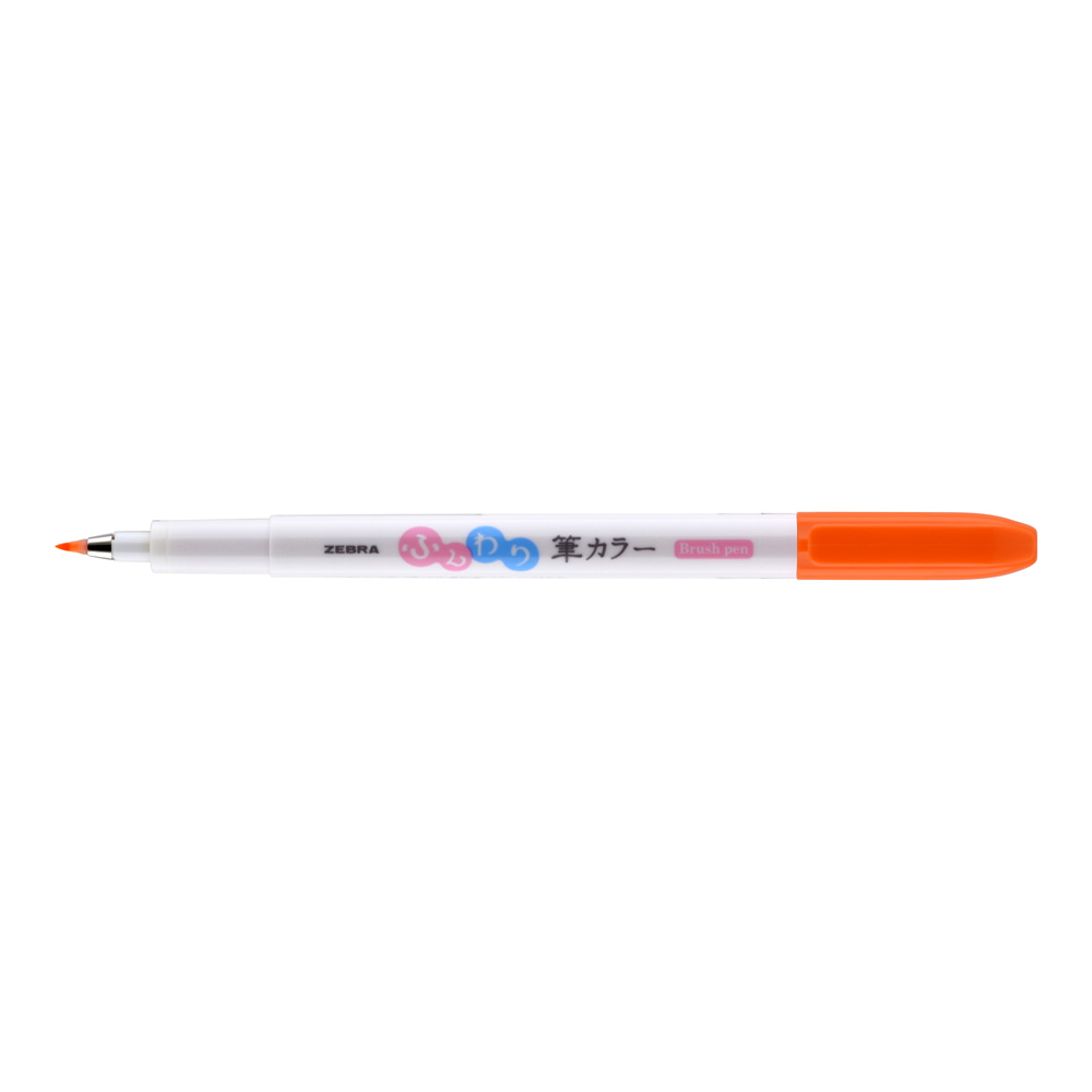 Funwari Sign Pen Super Fine Golden Yellow