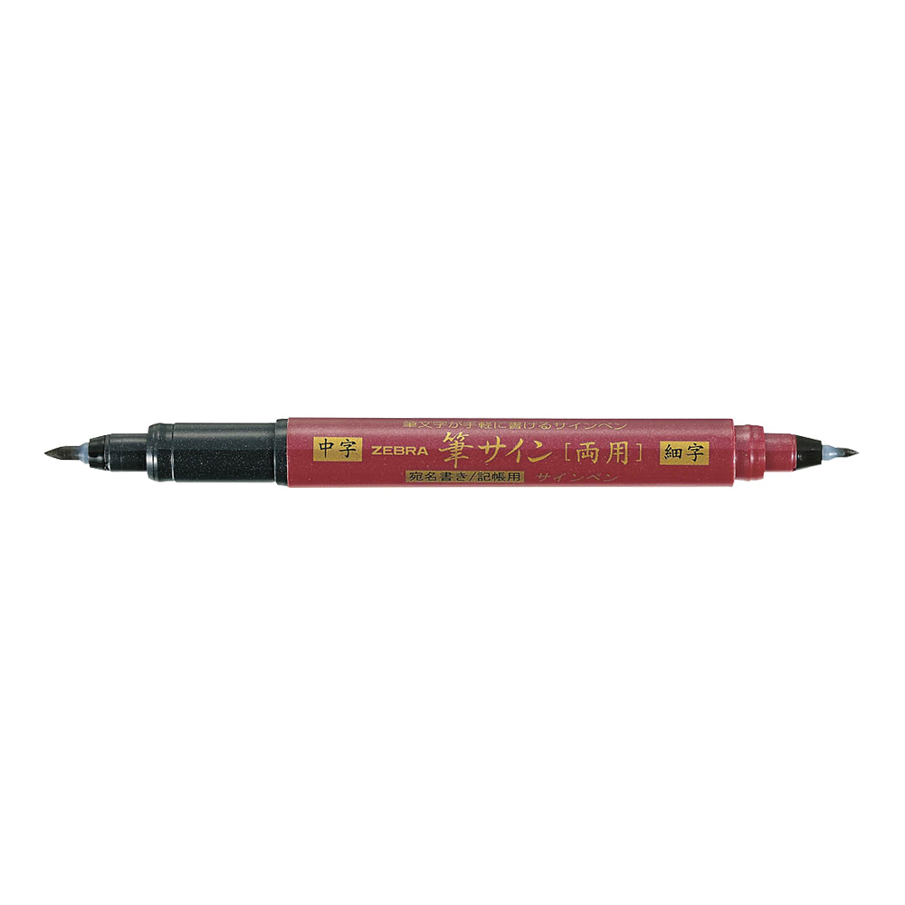 Zensations Brush Pen Double-Ended Black