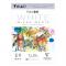 PaintOn Mixed Media Pad 7X10 White